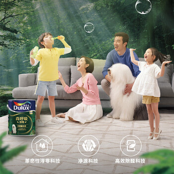 多乐士乳胶漆让你的生活怎么样不一样！