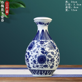 青花瓷酒壶价格报价行情- 京东