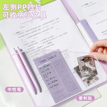 三年二班 上翻款4个装清透摆荡夹板夹A3试卷夹透明旋转拉杆夹学生大容量抽杆夹文件袋办公室专用资料夹