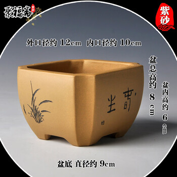 宜兴紫砂微型花盆价格报价行情- 京东