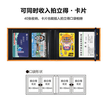 仲林(NCL)哈利波特 Harry Potter 拍立得相册影集3寸40枚小型插页式火车电影票收藏册收纳本NB-CK409-3 仲林(NCL)哈利波特 Harry Potter 拍立得相册影集3寸40枚小型插页式火车电影票收藏册收纳本NB-CK409-3