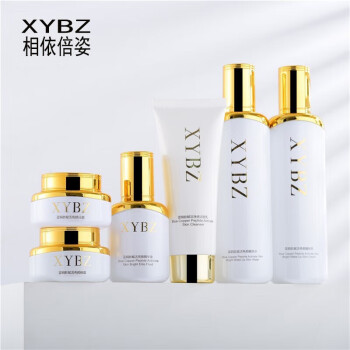 相依倍姿蓝铜肽赋活亮颜化妆品护肤品套装门店赋活亮颜六件套