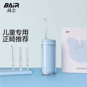 拜尔冲牙器V2k怎么样，是否值得买 ！