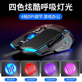 惠普（HP）真机械手感键盘 有线背光鼠标套装 电竞游戏吃鸡 笔记本台式电脑通用 K500Y黑色方键帽+G160鼠标