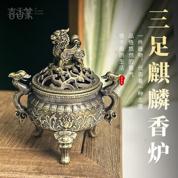 麒麟香炉- 京东