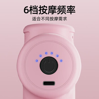 奥克斯(AUX)迷你筋膜枪按摩器多功能高频振动全身肌肉深层放松小型颈膜枪运动父母亲节春节情人七夕礼物男女 奥克斯(AUX)迷你筋膜枪按摩器多功能高频振动全身肌肉深层放松小型颈膜枪运动父母亲节春节情人七夕礼物男女