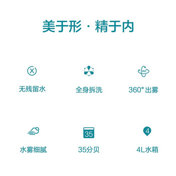 格力（GREE）加濕器4升低噪空氣加濕桌面/臥室/辦公室上加水母嬰可用雙重防漏水加濕器(SC-40X70a)