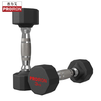 PROIRON普力艾 包胶哑铃男士家用哑铃健身十二边环保哑铃套装 3KG*1对