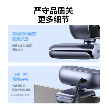 绿联USB外置电脑摄像头1080P高清广角双麦克风 台式机笔记本电脑视频通话直播办公会议面试考试15728