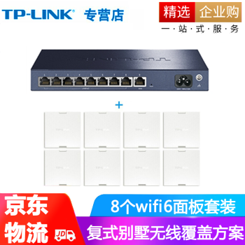 TP-LINK ȫWiFi6apǧװax1800M縲acPoe· Wi-Fi68+9·Űס