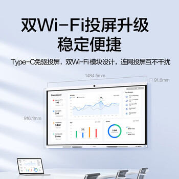 华为86英寸会议平板B2 Base视频会议一体机触摸教学电子白板企业协作（落地+遥控器+Win10双系统）