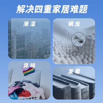 樱之花吸湿器补充装800g衣柜除湿盒干燥剂防霉防潮宿舍衣物吸水袋去异味