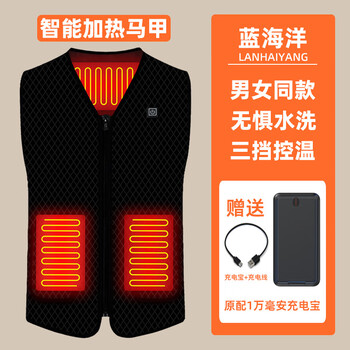电热马甲背心品牌及商品- 京东