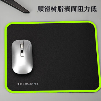 灵蛇（LINGSHE）树脂鼠标垫硬质胶垫280*220*2电竞游戏鼠标垫 电脑办公鼠标垫星空黑 绿色包边 03