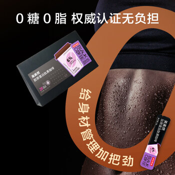 京东京造胶原蛋白黑咖啡0糖0脂速溶美式咖啡豆运动VC柠檬粉2g*28条