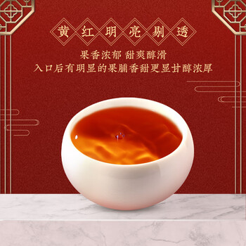 凤牌 红茶 云南滇红工夫礼盒300g 茶叶 中华老字号 中秋礼品送人