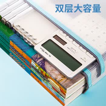 金得利A4透明网格双层文件袋塑料EVA拉链手提密封防水大容量高考小学生考试分类科目袋1个颜色随机FB6012