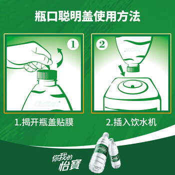 怡宝 饮用水 纯净水6L*3桶装水 整箱装 怡宝 饮用水 纯净水6L*3桶装水 整箱装