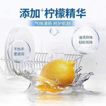 活力28透明柠檬洗洁精1.5kg*2瓶去油果蔬净厨房按压泵食品级家用洗剂 活力28透明柠檬洗洁精1.5kg*2瓶去油果蔬净厨房按压泵食品级家用洗剂