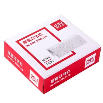 得力 deli 0014订书钉  23/23 重型厚层订书钉/订书针 可订210页 1000枚/盒 10盒装