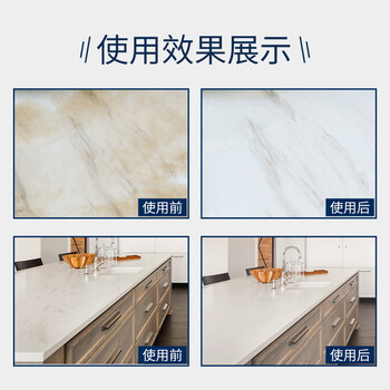 GUARDSMAN大理石保养剂石材护理剂花岗岩瓷砖地板打蜡抛光液除锈镀膜上光剂 GUARDSMAN大理石保养剂石材护理剂花岗岩瓷砖地板打蜡抛光液除锈镀膜上光剂