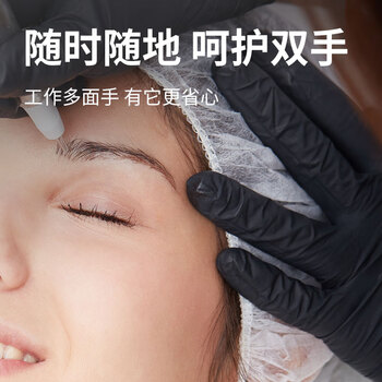 英科医疗（INTCO）一次性手套丁腈手套100只小码食品级家务清洁厨房酒店丁晴手套