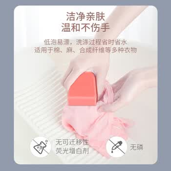 家家宜内衣专用除菌皂101g*4块男女贴身衣物通用洗衣肥皂香皂薰衣草香氛