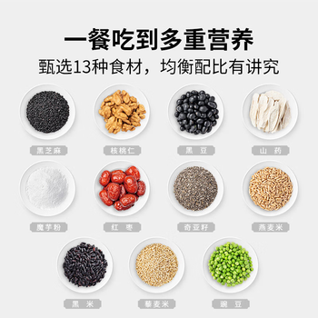 方家铺子 黑芝麻核桃粉500g*2罐 五黑五谷杂粮代餐粉粗粮