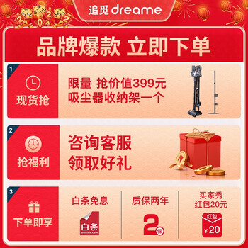 追觅无线吸尘器如何,深度揭秘（追觅吸尘器怎么清理尘盒）