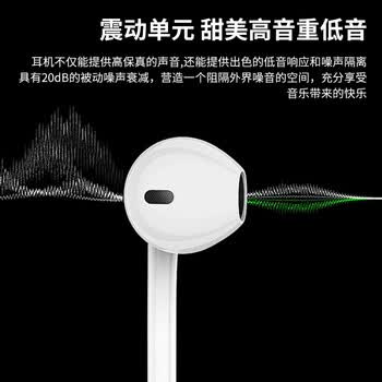 科沃【热销5w+】有线耳机type-c 入耳式适用于华为荣耀小米mate/oppo/p40/vivo/p50/80手机