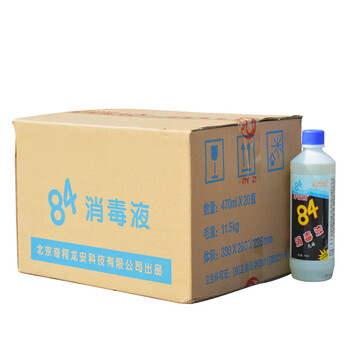 雕 多用途消毒液 整箱470ml*20瓶