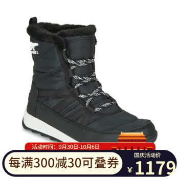高価値 SOREL 冬靴 その他 - sorrentoskies.com