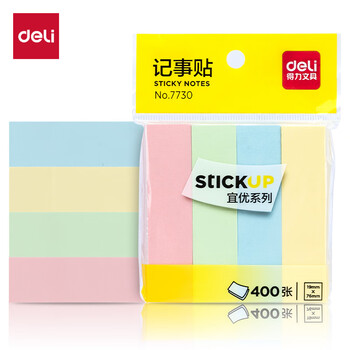 得力（deli）400张4色分条便利贴便签纸（升级加厚款） 76*19mm记事贴7730