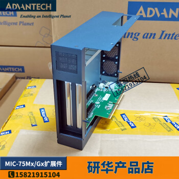 研华MIC-75M10 75M20 75M11 75M13 75M40 PCIE/PCI扩展配件 MIC-75M11-00A1E