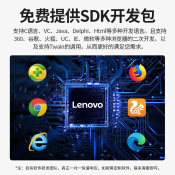 联想（Lenovo）扫描仪高拍仪 成册书刊书籍曲面展平 自动连续扫描 2600万高清像素  A3软底 PB6-Q23