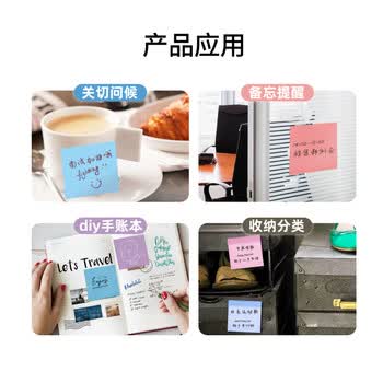 3M便利贴 报事贴/便条纸/便签纸/便签本 办公用品 学习文具 玩趣系列花卉奇境 5色经典 654-5AU R9