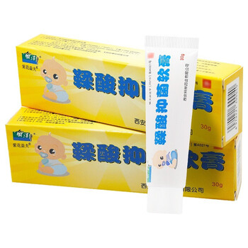 奇洁静鞣酸抑菌软膏30g【买2贈1 买3贈2】宝宝婴儿屁股霜膏护臀膏