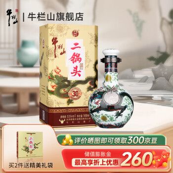 牛栏山珍藏30年价格报价行情- 京东