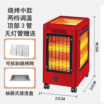 炉冬天烤火暖炉取电节能省电电器办公室小功率农村整屋升温防烫圆小米