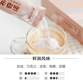 隅田川（TASOGAREDE）卡布奇诺即溶加奶咖啡 15g*30条装