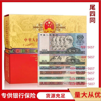 第四套100价格报价行情- 京东