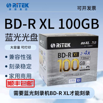 bd-r xl价格报价行情- 京东