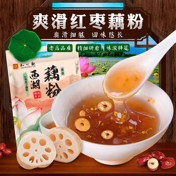 知味观红枣莲子藕粉速溶 中华老字号西湖特产 营养早餐代餐食品400g 知味观红枣莲子藕粉速溶 中华老字号西湖特产 营养早餐代餐食品400g