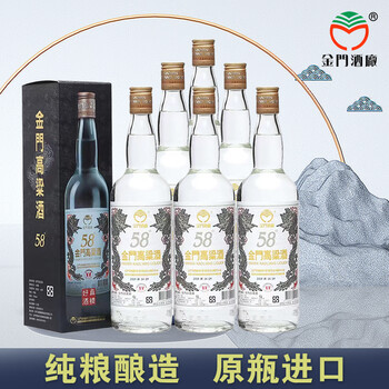 金门高粱酒58度750ml价格价格及图片表- 京东