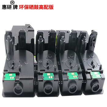 惠研黑色TK5253墨盒适用京瓷M5521粉盒ECOSYS m5021cdn M5521cdw cdn墨粉TK5263彩色激光打印机碳粉盒Kyocera