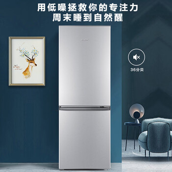 统帅（Leader）海尔冰箱出品180L两门小冰箱家用直冷不占地BCD-180LLC2E0C9