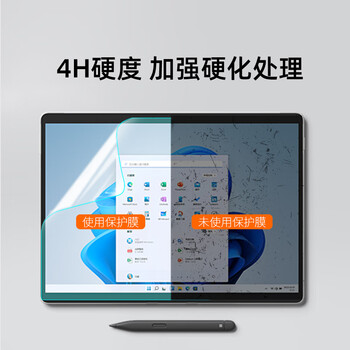 嘉速微软Surface Pro11(键盘非Flex)键盘膜+防蓝光屏幕膜13英寸二合一平板笔记本防蓝光屏幕贴膜套装 嘉速微软Surface Pro11(键盘非Flex)键盘膜+防蓝光屏幕膜13英寸二合一平板笔记本防蓝光屏幕贴膜套装