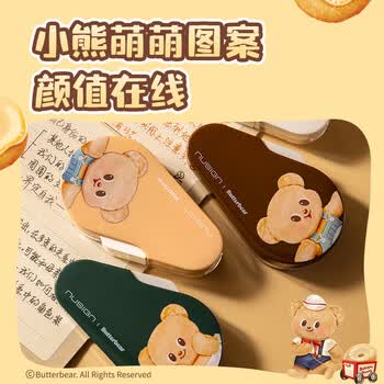 纽赛（NUSIGN）得力黄油小熊 按动防尘门修正带12m  绿 NS162-B修正带