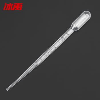 冰禹BY-2024 巴氏吸管一次性塑料吸管 塑料滴管塑料管 2ml（100个/包）2包