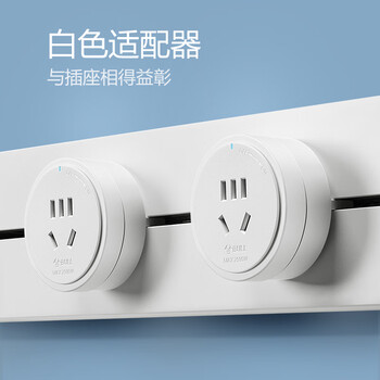 公牛(BULL)轨道插座/插线板/插排/排插/接线板/拖线板 五孔适配器 GN-GS10 白色 公牛(BULL)轨道插座/插线板/插排/排插/接线板/拖线板 五孔适配器 GN-GS10 白色